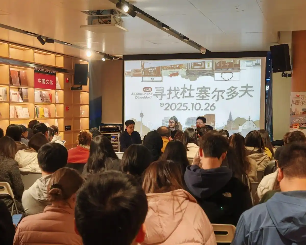 当杜塞尔多夫遇见小红书：一座德国城市的活力新生