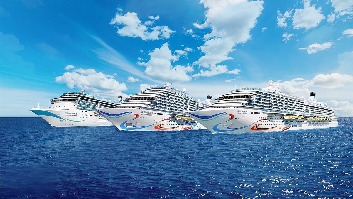 建造进度85%，第二艘国产大型邮轮“爱达・花城”号明年底交付
