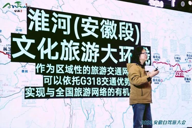 2025安徽自驾游大会在宿州启动