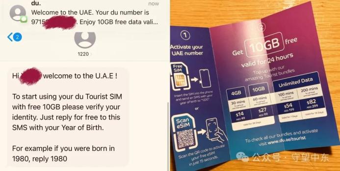 游记 | 迪拜老城的咖啡博物馆