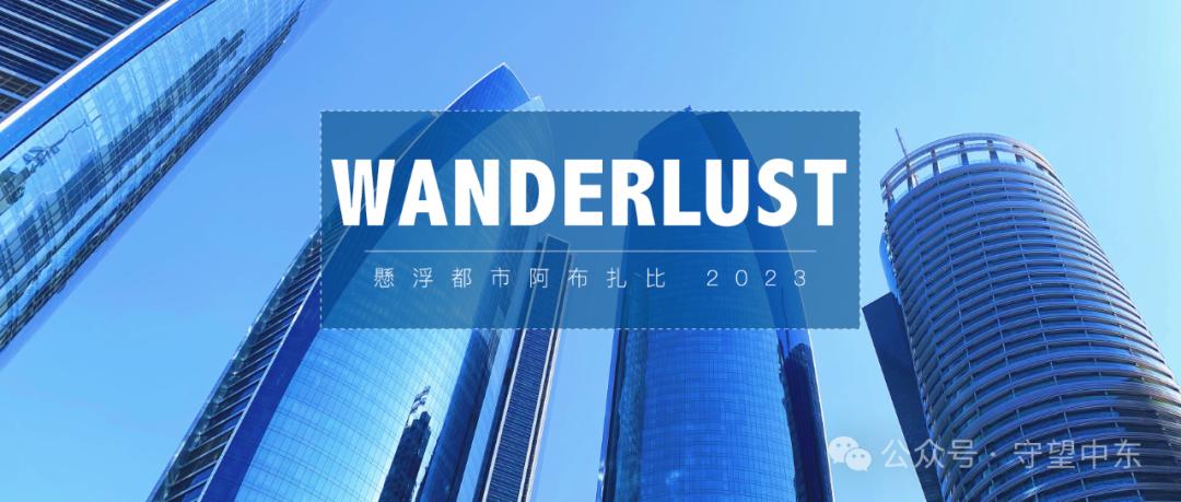 游记 | 迪拜老城的咖啡博物馆