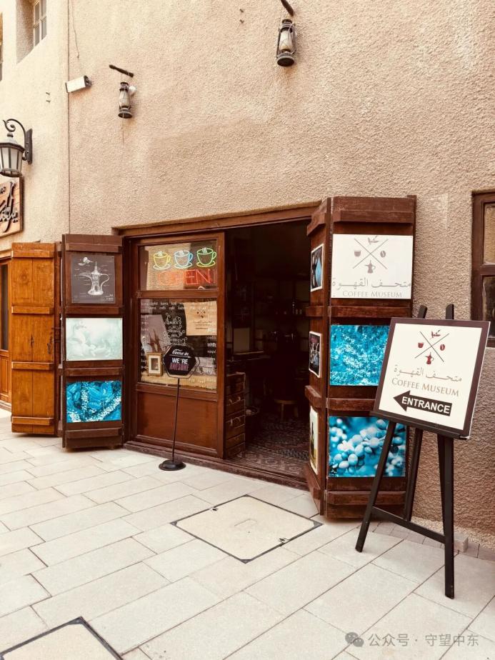 游记 | 迪拜老城的咖啡博物馆