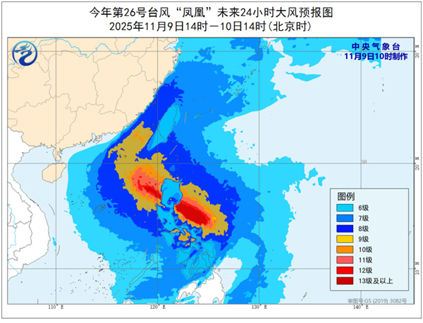 今天夜间台风“凤凰”将登陆菲律宾吕宋岛沿海 明天将移入南海