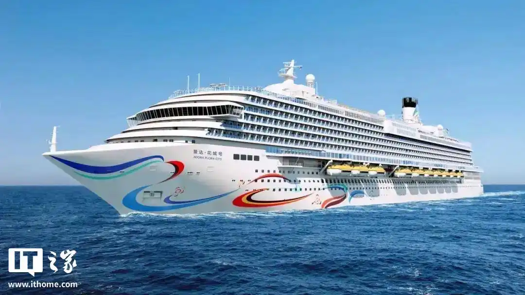 建造进度 85%，第二艘国产大型邮轮“爱达・花城”号明年底交付