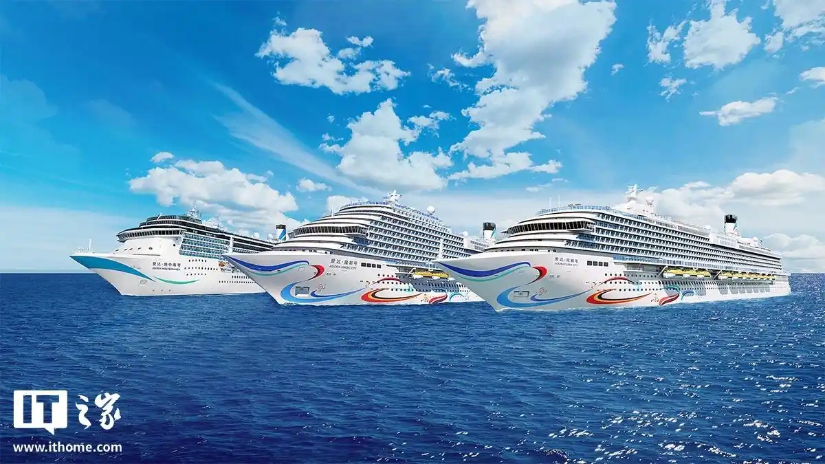 建造进度 85%，第二艘国产大型邮轮“爱达・花城”号明年底交付