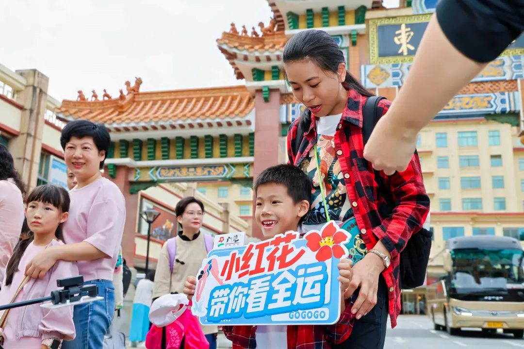 一张门票带动一段旅程！广东“观赛+”旅游产品火了