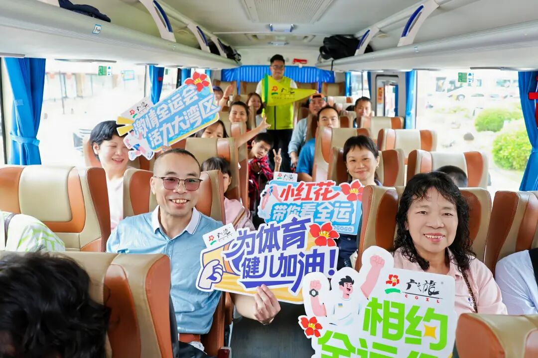 一张门票带动一段旅程！广东“观赛+”旅游产品火了