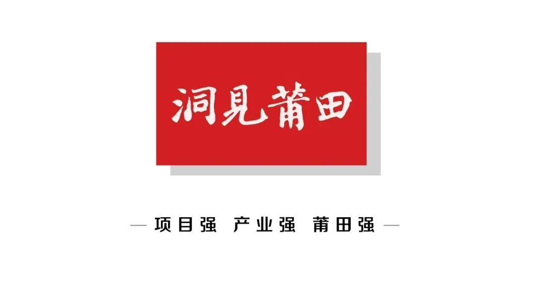 从巫启贤演唱会到银河左岸音乐节，莆田更自信更自豪！