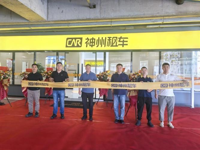 布局低空经济 神州租车与沃兰特达成战略合作