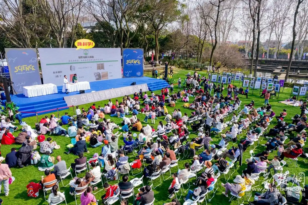 湖北省科普嘉年华来袭！2000张免费门票速抢！