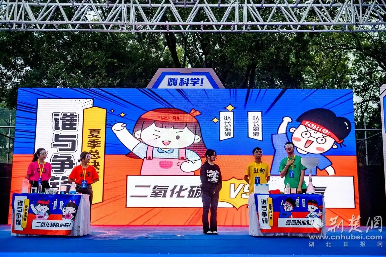 湖北省科普嘉年华来袭！2000张免费门票速抢！