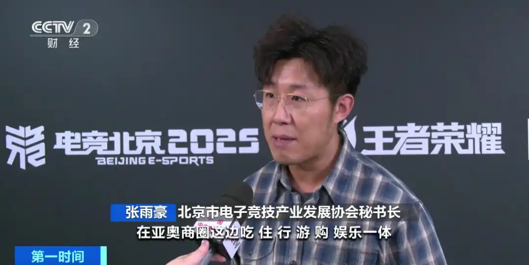 门票12秒售罄！超6万名现场观众！打破吉尼斯世界纪录