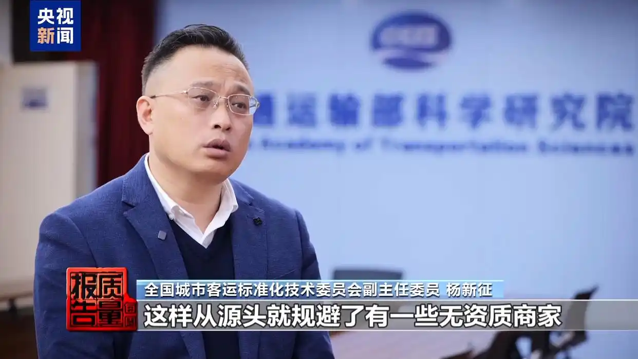 租车押金黑洞频现 新国标出台整治乱象