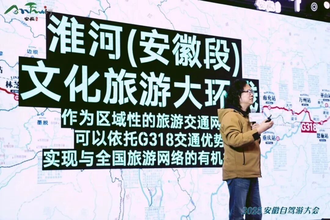 2025安徽自驾游大会成功举办