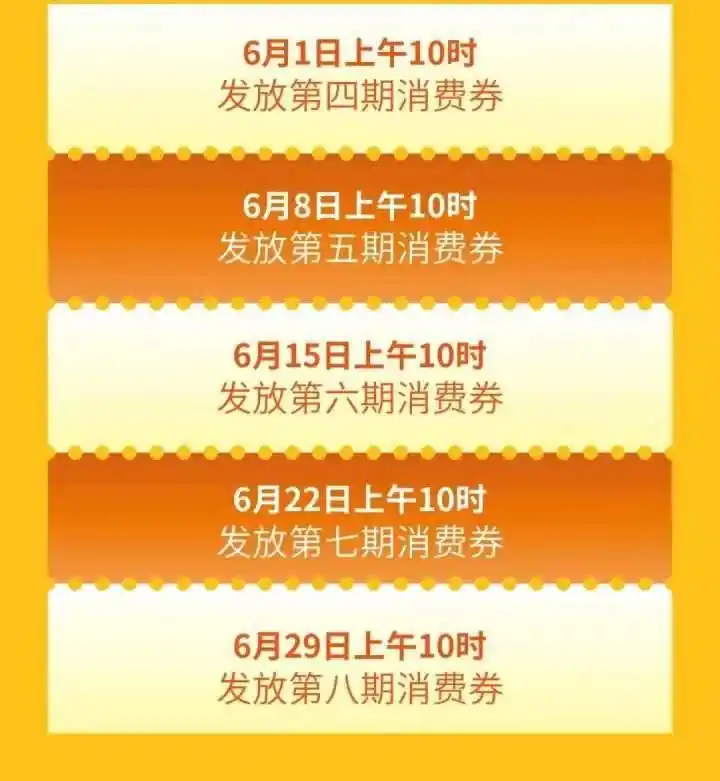 3万张旅游现金券4分钟抢光，省内热门酒店端午预定达90%，你准备出门玩了吗？