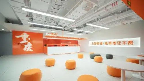 开对车玩更嗨 一嗨租车金秋自驾游租车指南来袭