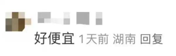 热门航线价格暴跌，个位数、两位的机票谁不心动