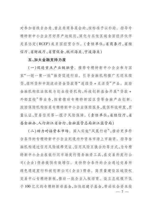 服务保障邮轮经济高质量发展 海事法院与区政府联动发布白皮书
