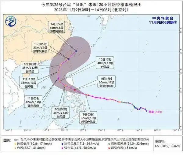 注意添衣！台风与冷空气联手，广东将小幅降温+局地降水