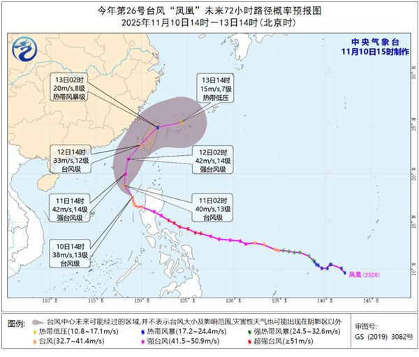 福建沿海今夜到后天大风持续阵风可超11级 部分地区将有大到暴雨