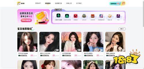 找游戏陪玩用什么app靠谱 新用户有优惠的高性价比陪玩平台推荐