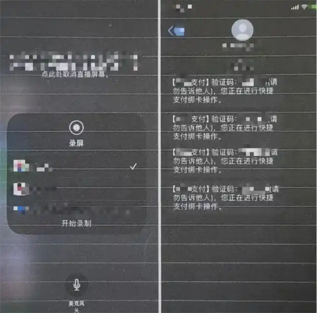 女子掉入“特价票”陷阱被骗上万元 警方提醒：年关与寒假将近要谨防网络诈骗“套路”