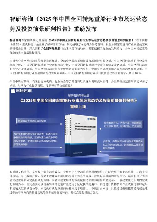 行业进入高质量发展的“平稳增长期”，中国邮轮产业有这三个核心趋势……