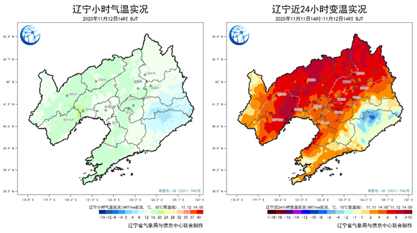今天辽宁大幅偏暖明天迎明显降温 15日前气温快速反弹回暖迅速