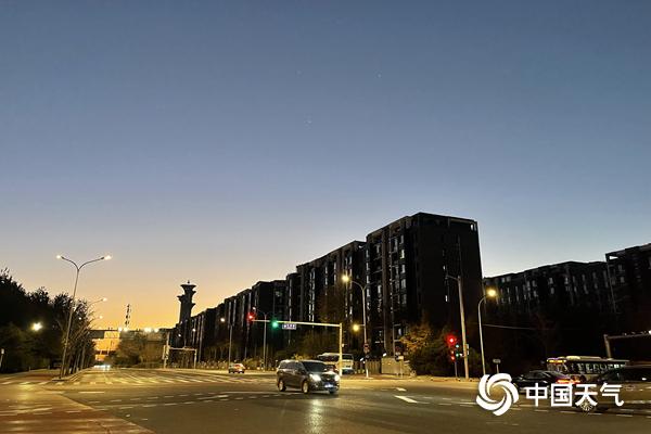 北京今明天晴朗天气在线 昼夜温差较大最低气温1℃左右