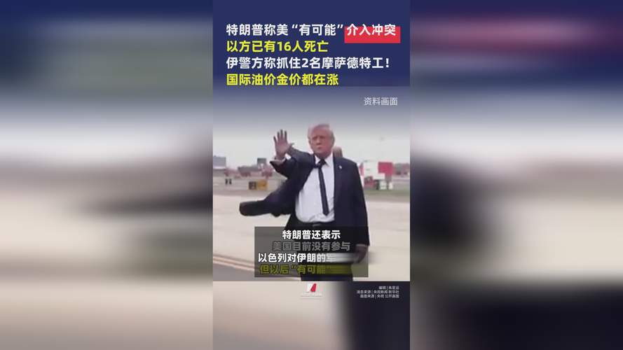 特朗普发布新指令，患有糖尿病、肥胖或英语不好的外国人可能拿不到美国签证