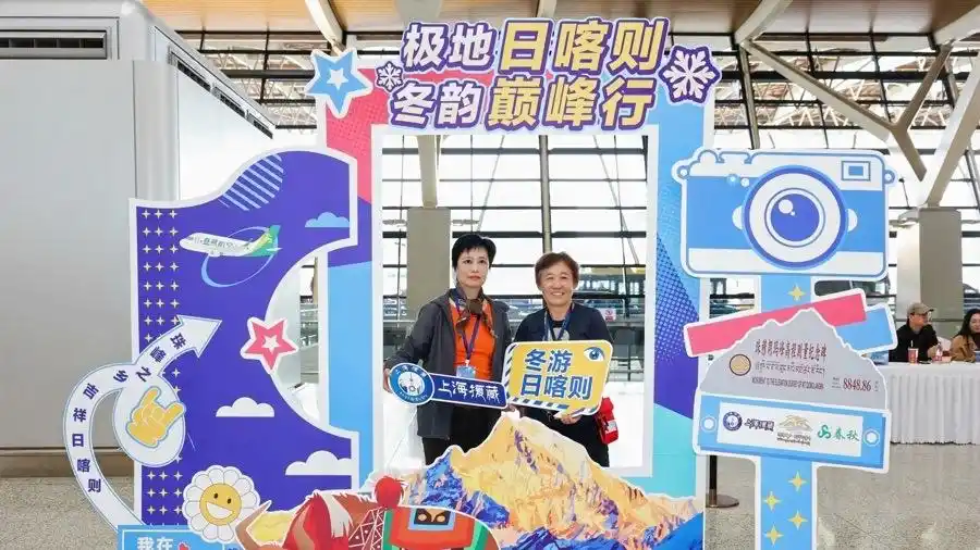 “冬游日喀则”首航包机启航，102名上海游客开启9天深度“巅峰”游