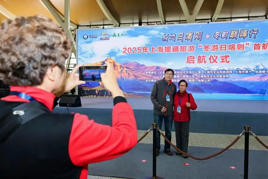 “冬游日喀则”首航包机启航，102名上海游客开启9天深度“巅峰”游
