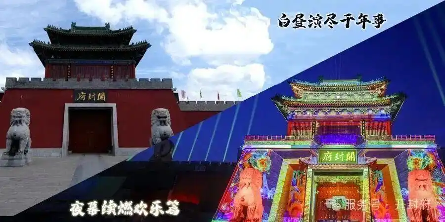 好消息！凭火车/高铁票，开封清明上河园等景区门票有优惠