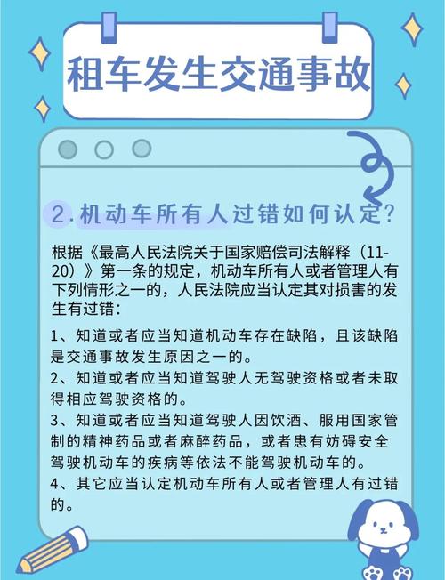 化解租车纠纷 执法人员为市民挽回损失3300元