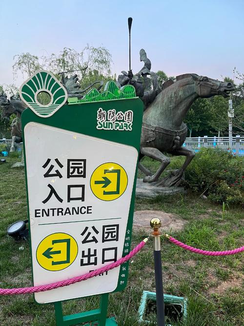 奈飞：公园11月12日费城开幕免门票