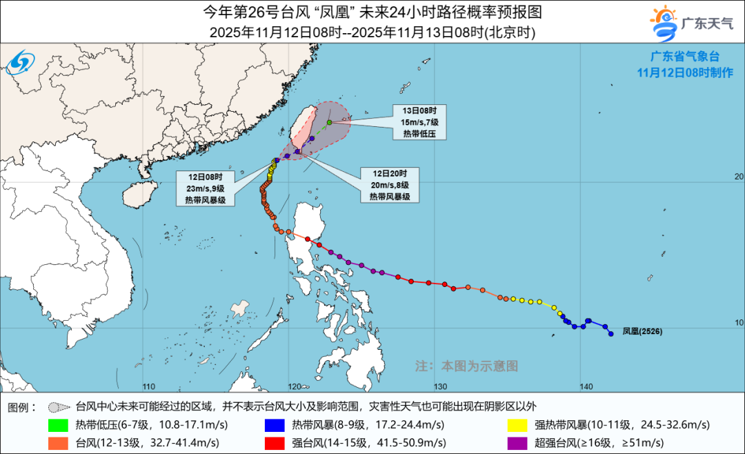 未来几天广东天气平稳 早晚清凉