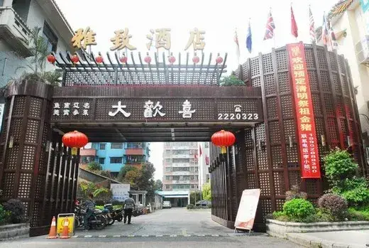 跟着全运游江门！酒店/民宿“宠粉”福利已就位，戳→