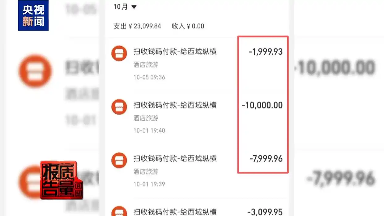 每周质量报告丨租车押金黑洞频现 新国标出台整治乱象