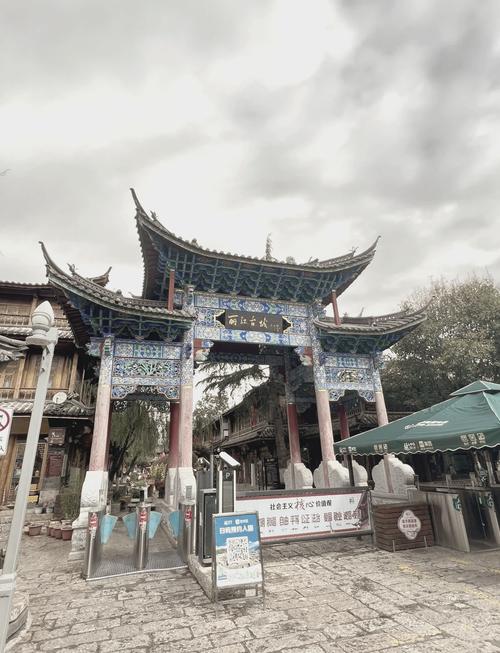 丽江市古城区建成云南首个信用区