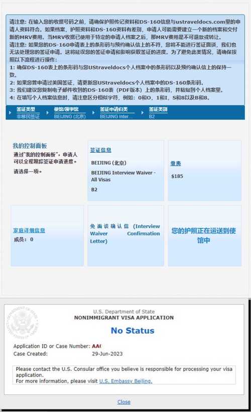 美国将拒绝肥胖外国人入境 新签证政策引争议