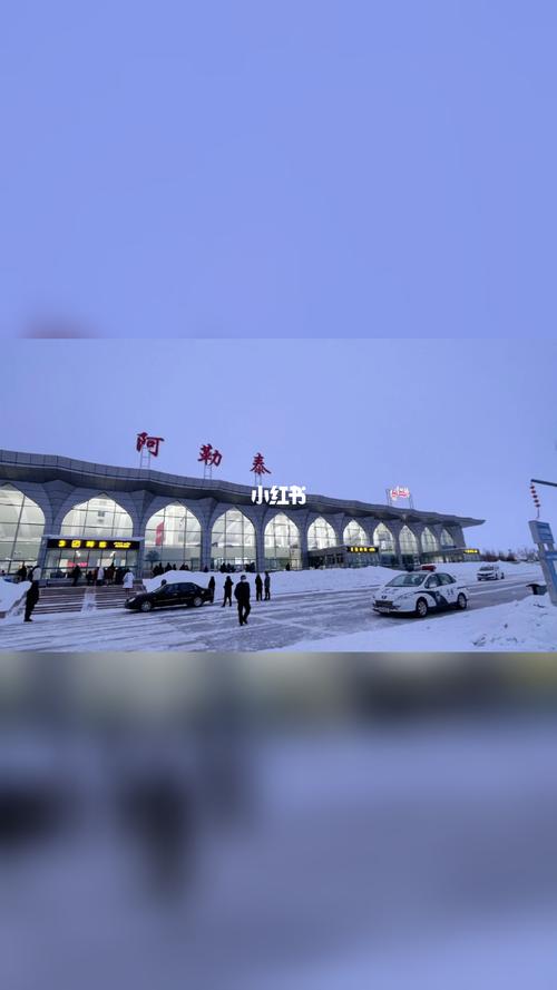 杭州—银川—阿勒泰航线航班首航 华东进疆通道再添新翼