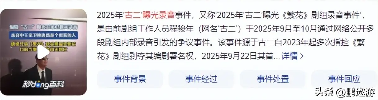 陪玩陪睡根本不够！集体开嫖、目无王法、舔手指，阴暗面藏不住了