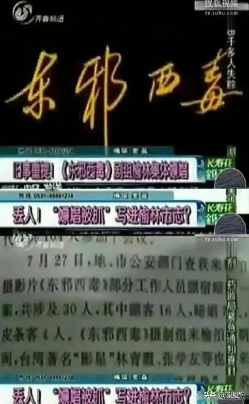 陪玩陪睡根本不够！集体开嫖、目无王法、舔手指，阴暗面藏不住了