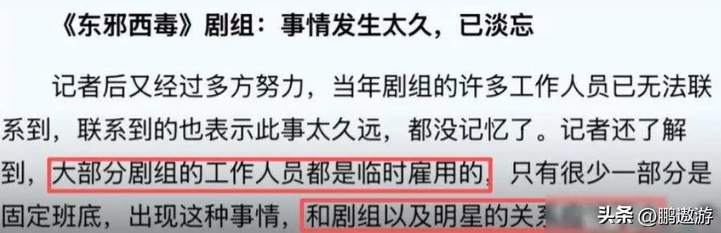 陪玩陪睡根本不够！集体开嫖、目无王法、舔手指，阴暗面藏不住了