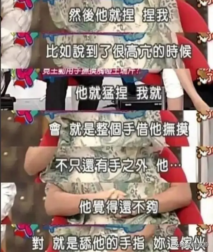 陪玩陪睡根本不够！集体开嫖、目无王法、舔手指，阴暗面藏不住了