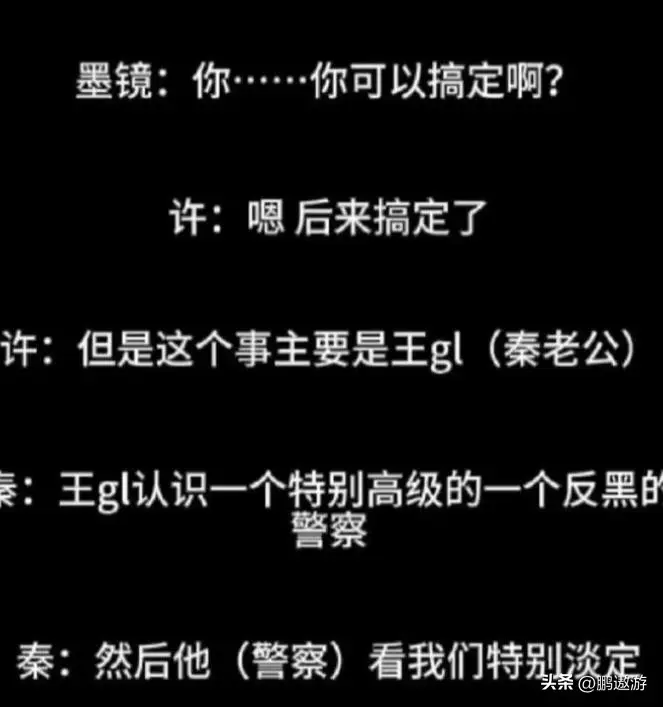 陪玩陪睡根本不够！集体开嫖、目无王法、舔手指，阴暗面藏不住了