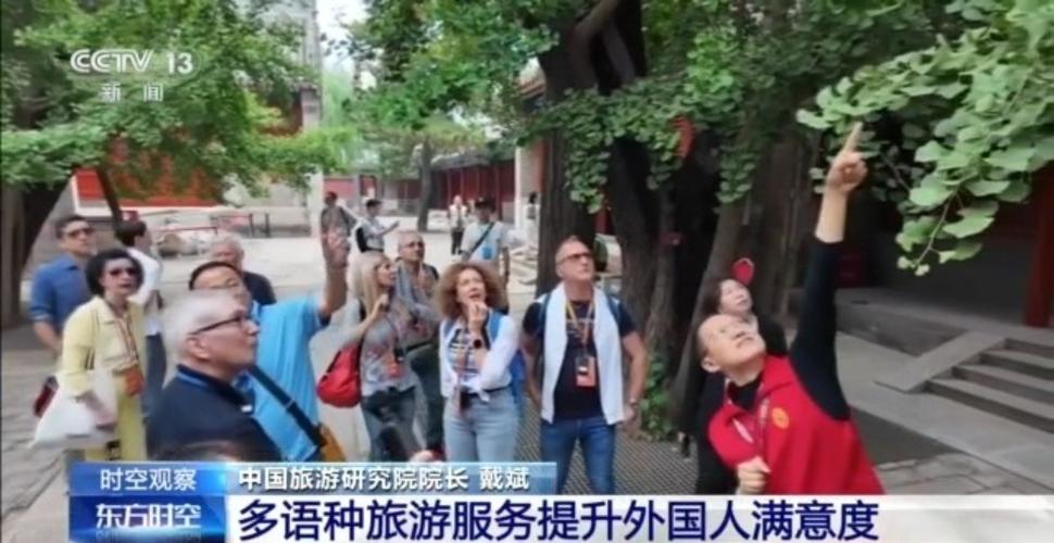 出境游格局生变，各国旅游局深挖中国“新游客”