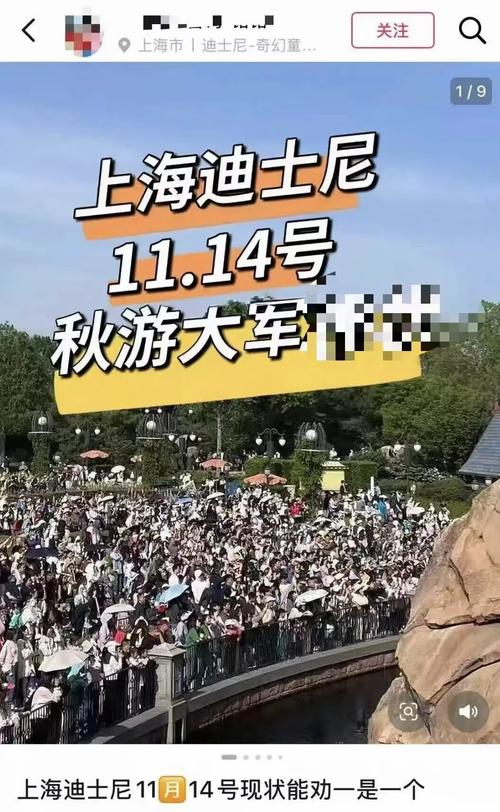 秋假过半！浙江家长带娃挤爆乐高乐园，有景区门票预订量暴增14倍