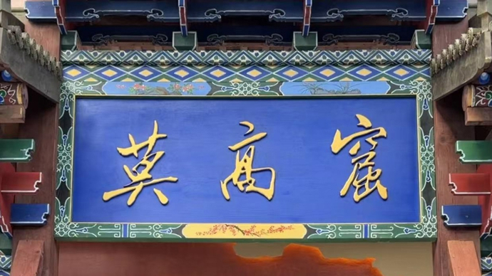 免费开放！在上海，一次看齐莫高窟早中晚期经典