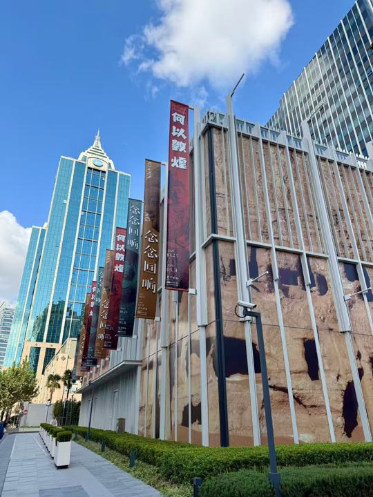 免费开放！在上海，一次看齐莫高窟早中晚期经典